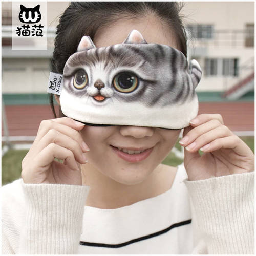 2017 신상 신형 신모델 개성있는 독창적인 아이디어 상품 빛차단 안대 눈가리개 수면 통풍 암컷 고양이 마이크 귀여운 한국 특이한 조치를 취하십시오 아이스팩