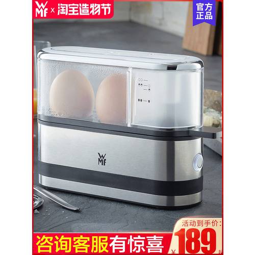 독일 WMF 계란찜기 계란 삶는 기계 계란찜기 계란 삶는 기계 소형 1 인 계란찜기 가정용 다기능 미니 토스트기 아이템