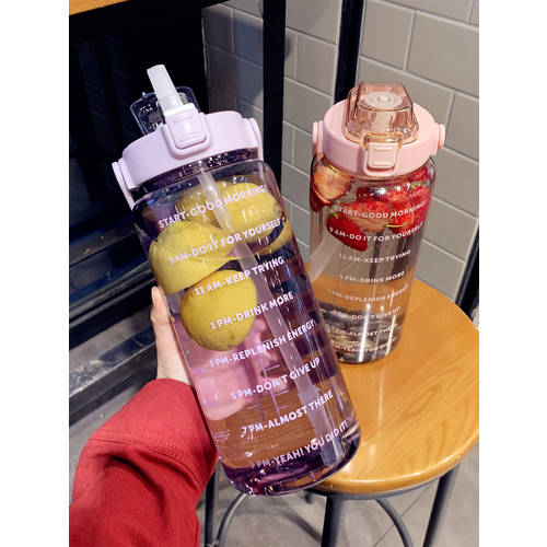 스포츠 물 컵 소녀 여름용 대용량 고온저항 플라스틱 텀블러 머그컵 요즘핫템 셀럽 특대형 2L 빨대컵 주전자 텀블러 휴대용