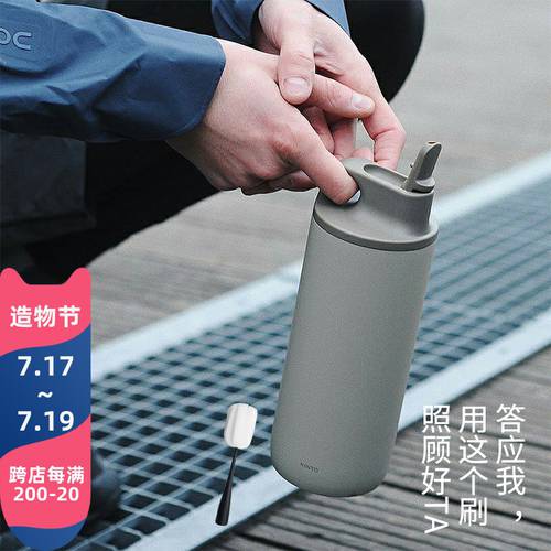 일본 KINTO ACTIVE 스테인리스 이중 보온병 텀블러 노즐 식 대용량 스포츠 물 물 유리 냄비