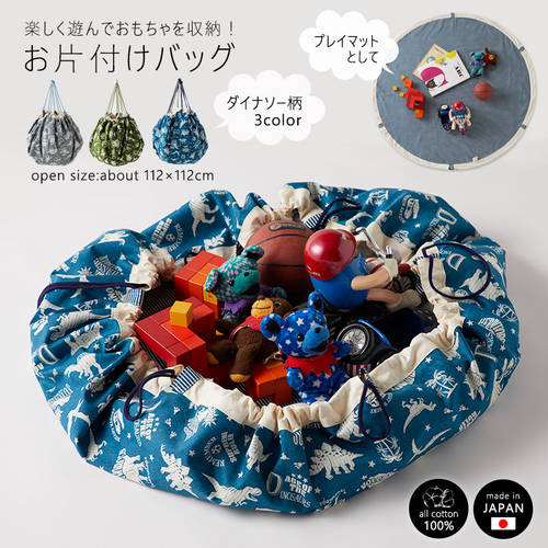 일본 구매대행 일본판 장난감 수납 포켓 피크닉 패드 휴대용 스토리지 드로우스트링 휴대 가능 걸이형