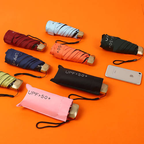 양산 파라솔 여성 여름 이중 양산 자외선 차단 썬블록 자외선 차단 컴팩트 휴대용 양산 두 접기 사용