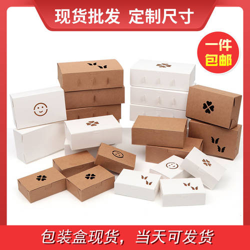 단 제품 포장 상자 인스타 핫템 디저트 식품 종이상자 케이스 소가죽 포장 박스 내장형 린 모 방수 방유가공 기름방지
