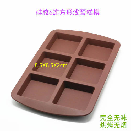얇은 사각형 실리콘 케이크 모형 DIY 무스 oo 디저트 하트 초콜릿 퍼지 베이킹 몰드 물 크리스탈 접착제
