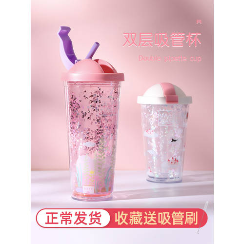 포함 빨대 컵 서브넷 레드 퀵샌드 소녀감성 인스타 핫템 귀여운 어른용 임산부 산모 전용 한국판 플라스틱 .