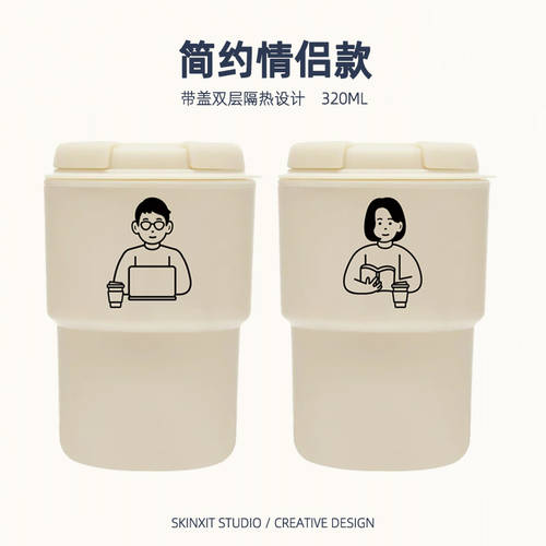 일본 시리즈 심플 개성있는 빨대 충격방지 커피잔 휴대용 텀블러 음주 텀블러 머그컵 물컵 테이크 아웃 남여공용 커플템