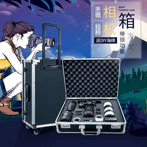DSLR카메라 상자 촬영장비 캐리어 충격방지 전용 산업 렌즈 보관함 아웃사이드샷 장비 가방 디바이스 상자