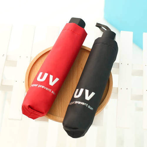 UV 비즈니스 우산 2 접기 사용 블랙 플라스틱 양산 양산 자외선 차단 심플 선물용 프린팅 광고용 우산