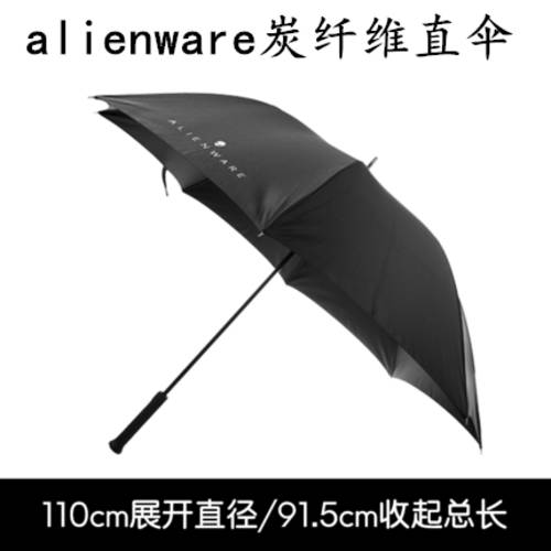 에일리언웨어 Alienware 우산 장우산 탄소 섬유 재질 비 엄청난 우산  정품