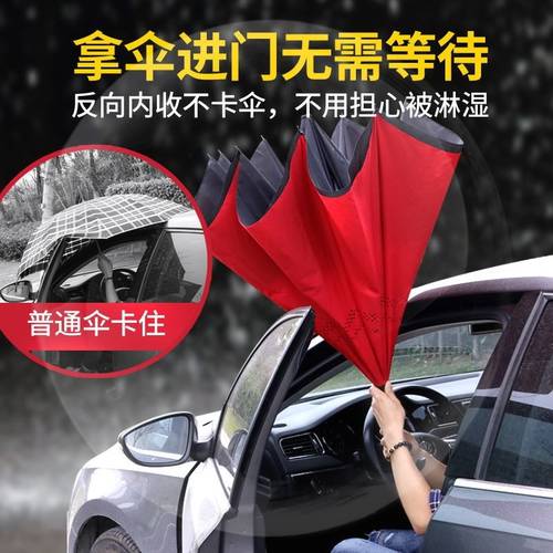 이중 역비 우산 남성 감독자 대형 차량 부하 우산 여성 비 또는 빛 전자동 장우산 2인용 장우산