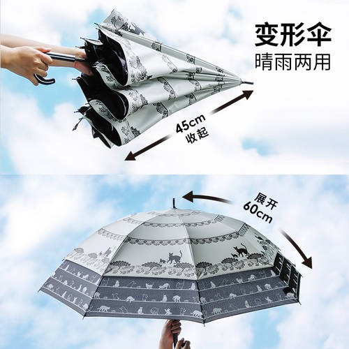 Sugita 우산 여성용 여름 우산 양산 모두사용가능 우산 밖의 햇빛가리개 라이트 우산 길이 나무 손잡이 우산 자외선 차단 양산