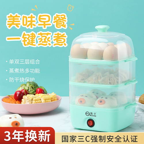 찐 음식 토스트기 양쯔강 계란찜 계란찜기 계란 삶는 기계 자동 전원 차단 가정용 플러스 사용 대용량 다기능 계란찜기 건조 방지