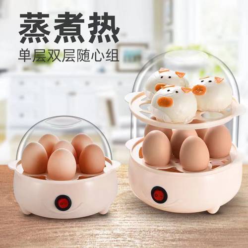 계란찜기 계란 삶는 기계 1인 가정용 요즘핫템 셀럽 소형 2 인 타이머 신상 신형 신모델 미니 1 인 삶은 계란 전용 토스트기 계란찜