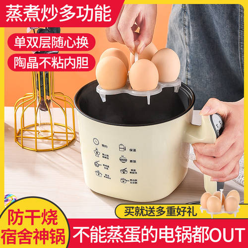 계란찜기 계란 삶는 기계 계란찜기 계란 삶는 기계 자동 전원 차단 가정용 다기능 삶은 계란 계란찜 소형 토스트기 호텔 기숙사 전기 포트 아이템