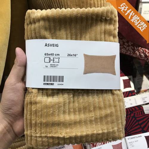 상하이 IKEA 쇼핑몰 중국 정품 구매대행 오우시 웨이 패드 순수한 세트 면 쿠션 커버 쿠션 커버 미포함 베개