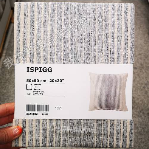 IKEA 중국 구매대행 필요없음 구매대행 회비 Iss 돼지 쿠션 커버 블루 / 자연색 50*50 센티미터