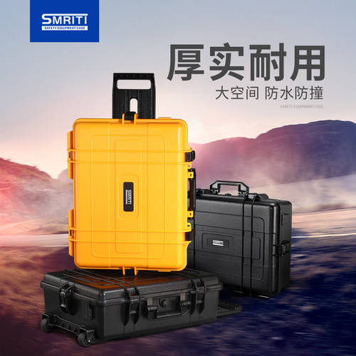 SMRITI SMRITI 보호 하드케이스 S5943A 대형 플라스틱 ABS 캐리어 방수 세이프티 디바이스 상자 하드박스 하드케이스
