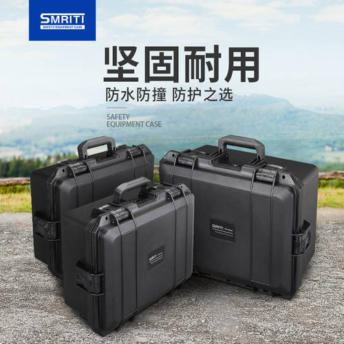 SMRITI SMRITI 보호 하드케이스 S4030 범퍼 두꺼운 방수 디바이스 상자 다기능 내구성 측정기 세이프티 보호 하드케이스