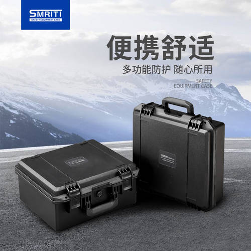 SMRITI SMRITI 보호 하드케이스 S3035 플라스틱 PP 휴대용 방습효과 내구성 도구 상자 사용 공업용 보호 하드케이스