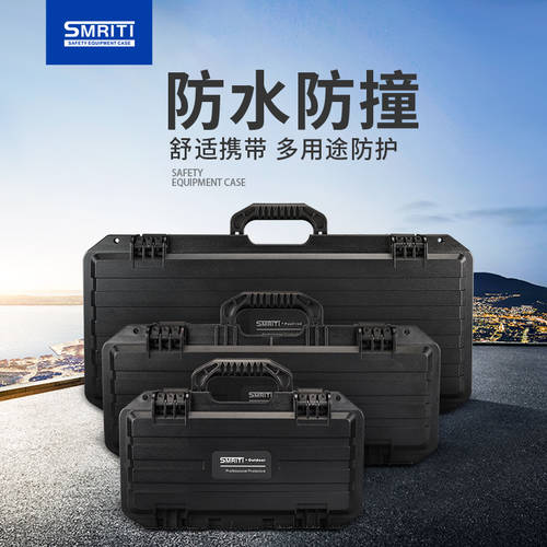 SMRITI SMRITI 디바이스 상자 다기능 아웃도어 차량용 도구 상자 플라스틱 재료 ABS 휴대용 측정기 보호 하드케이스