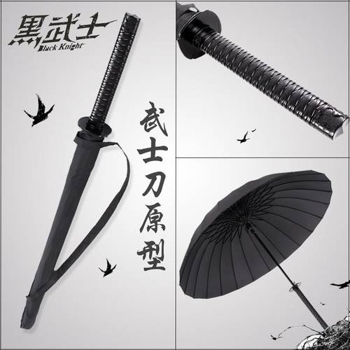 Long-handle men&39;s business about sword umbrella Samurai self