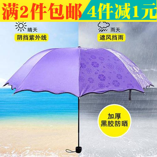 2 가방 조각 우편 심플 다목적 양산 비닐 양산 남성용 여성 양산 싱글 접이식 우산 논 더블 인용 우산