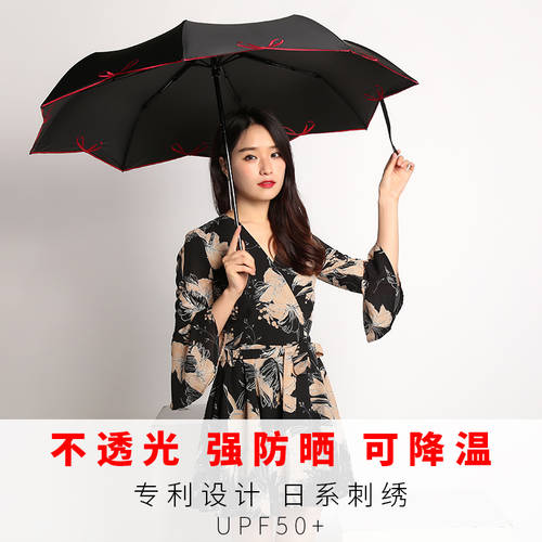 나무 이웃 블랙 접착제 자외선 차단제 자외선 차단 3단접이식 여성 태양 우산 자수 양산 파라솔 우산 양산 모두사용가능 XIAOHEISAN