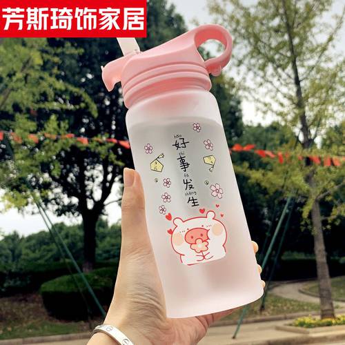 귀여운 빨대 컵 여학생 한 버전 플라스틱 텀블러 머그컵 휴대용 독창적인 아이디어 상품 유행 ins 소녀감성 찻잔 500。