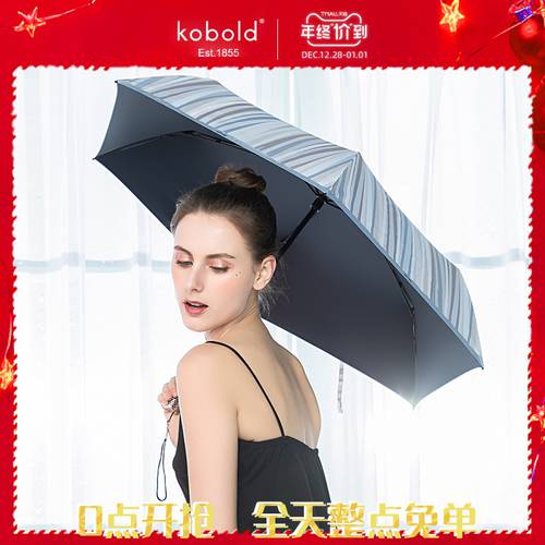 Kobold 쿨 보드 양산 파라솔 강력한 방어 보여 주다 자외선 차단 양산 적게 여성 접기 우산 양산 모두사용가능 우산 회전