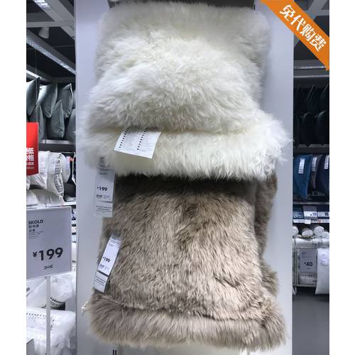 필요없음 구매대행 회비 상하이 IKEA 중국 구매대행 꾸짖다 쿠션 커버 양가죽 쿠션 커버 쿠션 커버 미포함 베개