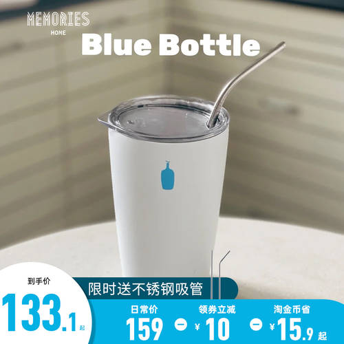 일본 BLUEBOTTLE 블루보틀 ARABICA 보온 miir 커피잔 스테인리스 일본 요즘핫템 셀럽