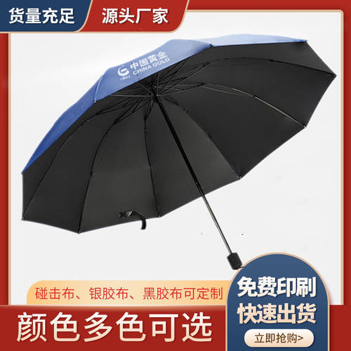 광고용 우산 맞춤 비 우산 logo 선물용 우산 접기 우산 마크 브러시 세트 하다 주문제작 프린팅 디자인 영상 대형 우산