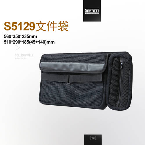 Smriti SMRITI 보호 하드케이스 S5129 서류가방 DIY 모형 툴박스 공구함 안감 이동가능 노트북