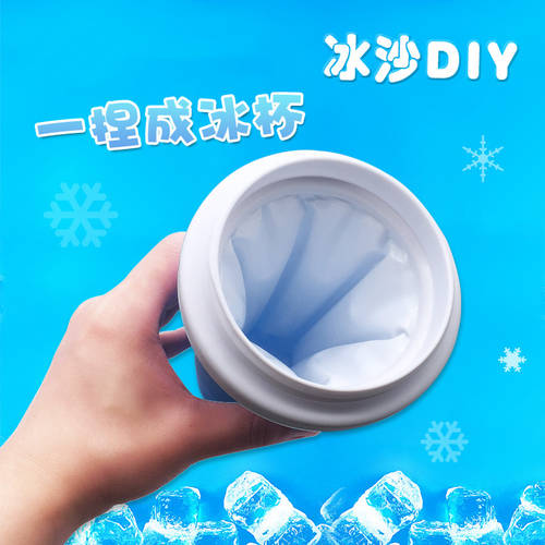 요즘핫템 셀럽 핀치 컵 커버 포함 얼음 만들기 점잖은 사람 텀블러 머그컵 물컵 짜내다 COOLCOLD 고속 쿨링 팝 아이스 컵 으깬 얼음 컵 이중