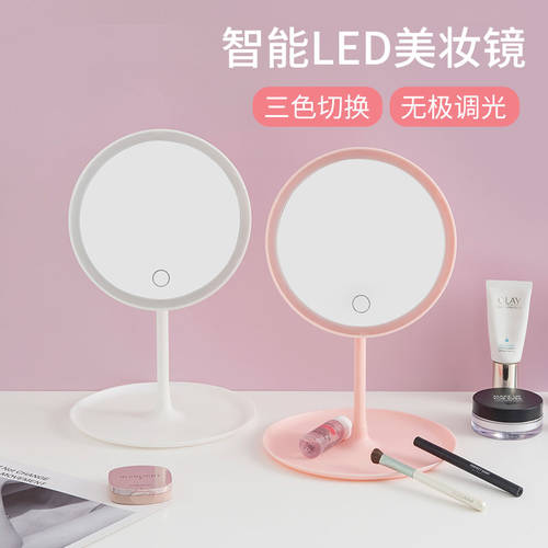 소형 거울 led 화장거울 심플 LED 휴대용 거울 메이크업 화장 탁상용 보조등 거울 아이 스마트 화장거울 ins