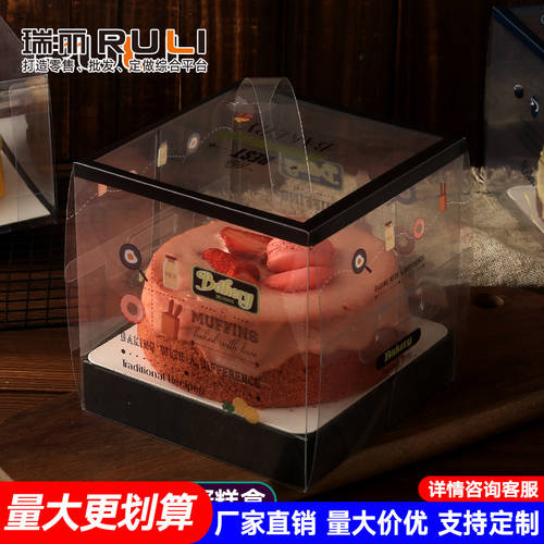 볼케이노 케이크 휴대용 PET 투명한 케이크 상자 치즈 4 인치 5 인치 디저트 케이스 바닥으로 맡기다 50 커버