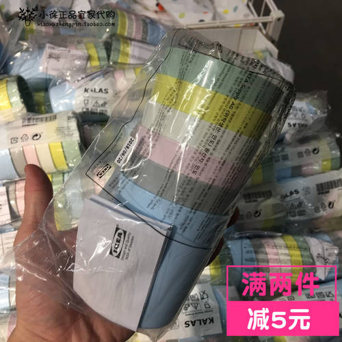 IKEA IKEA 중국 구매대행 가라오케 에스 플라스틱 물 컵 6 피스 음료컵 텀블러 보온병 전자 레인지 가능 용