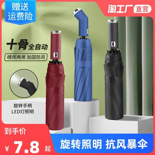 전자동 접이식 우산 양산 모두사용가능 특대형 덮개 양산 2인용 양산 자외선 차단 썬블록 자외선 차단 남학생 여성용