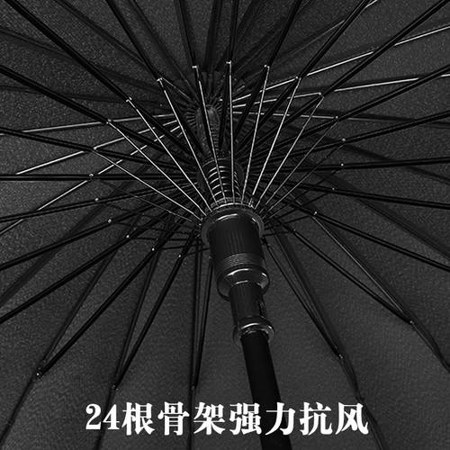 TIANTANG 우산 남성용 자동 24 뼈 길이 똑바로 핸들 폴 플러스 큰 플러스 고정 태풍을 견디는 특대형 2인용 범퍼 두꺼운 수직손잡이