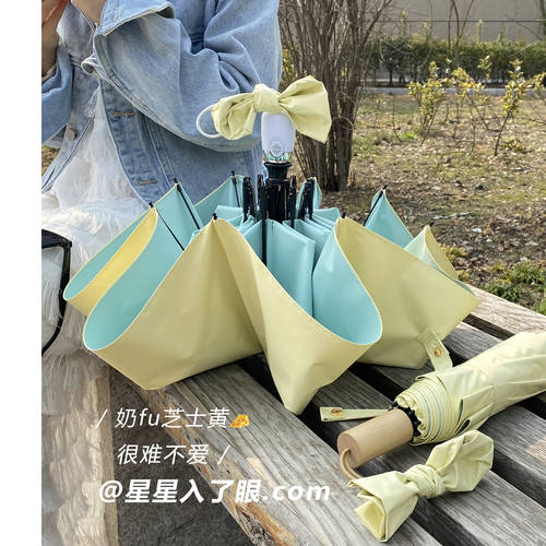 우유 fu 쫀쫀한 ~ 컬러젤 자동 우산 우산 양산 모두사용가능 ins 태양 보호 자외선 차단 접이식 양산