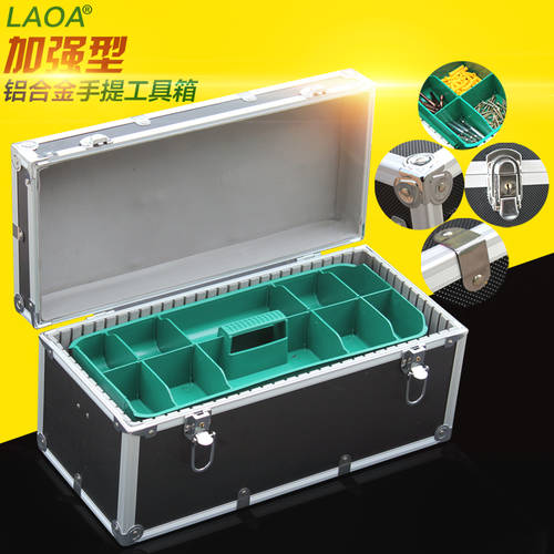 LAOA 업그레이드 버전 알루미늄합금 툴박스 공구함 하드박스 하드케이스 16.5 영어 인치 휴대용 알루미늄합금 상자 LA112551