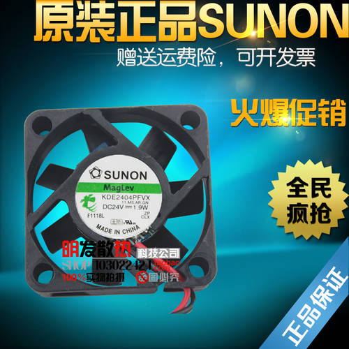 SUNON SUNON 4cm/ 센티미터 4010 KDE2404PFVX 24V1.9W 컨버터 쿨링팬