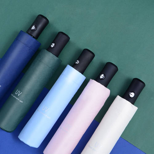 UV 3단접이식 우산 자동 비 범퍼 두꺼운 비닐 태양 방수 양산 양 패션유행 청순 우산 new umbrella