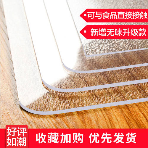 XIANGCAI 플라스틱 소재 식탁보 방수 방유가공 기름방지 세척 필요없는 티테이블 매트 패드 투명 연질유리 pvc 테이블 매트 스케일 화상 데임 방지 PVC판 아크릴판