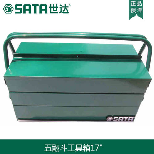 SATA 철물 메탈 SATA 툴박스 공구함 17 더 많은 인치 층 알루미늄합금 수리 공구함 녹 방지 스틸 철제 박스 95104A