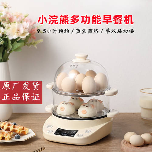 너구리 삶은 계란 아이템 쳉 스튜 물 이중 가정용 계란찜기 계란 삶는 기계 아침식사 브런치 소형 미니 다기능 기계 장치