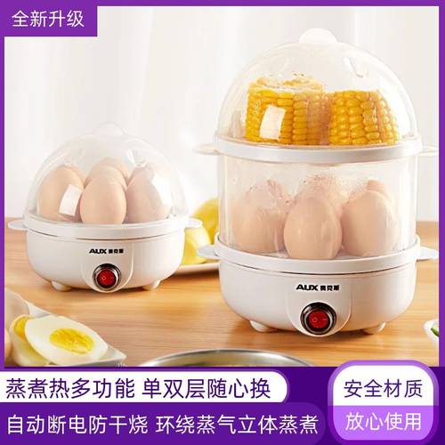계란찜기 계란 삶는 기계 1인 요즘핫템 셀럽 계란찜기 계란 삶는 기계 자동 전원 차단 미니 계란찜기 소형 가정용 아침식사 브런치 아이템 다기능