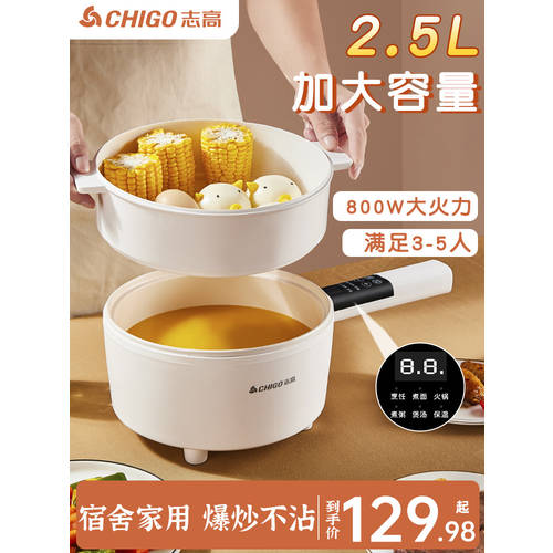 Chigo 계란찜기 계란 삶는 기계 자동 전원 차단 가정용 소형 다기능 미니 편리한 아침밥 아이템 삶은 계란 계란찜기 계란 삶는 기계