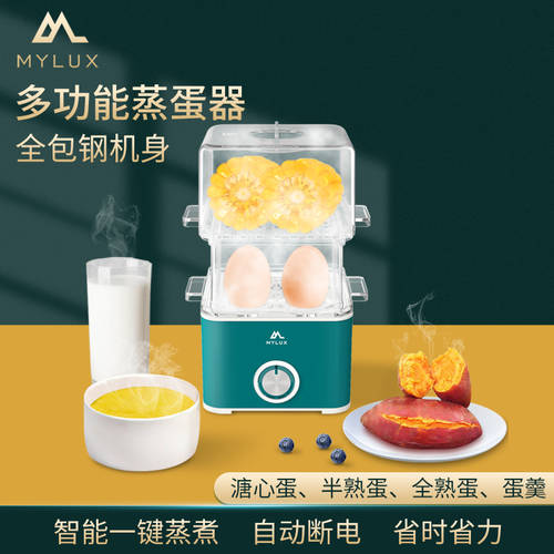 MYLUX 미니 이중 계란찜기 계란 삶는 기계 가정용 자동 전원 차단 다기능 소형 아침식사 브런치 계란찜기 계란 삶는 기계 호텔 기숙사