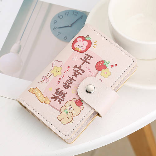 귀여운 카드 통카 가방 여성용 식 한국 개성있는 대용량 멀티 카드 슬롯 초박형 안티 Degauss 컴팩트 마운트 패키지 카드 커버